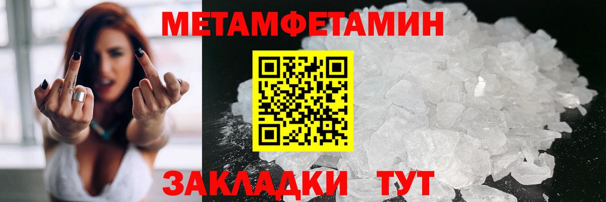 Амфетамин  Вход с VPN  Сердобск  Амфетамин 98% 