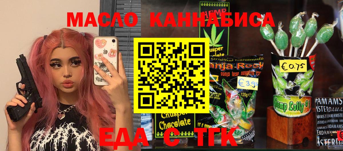 Мефедрон кристаллы  Конопля  Вход с VPN  МДМА  Сердобск  Лсд 25  Кокаин  Гашиш 
