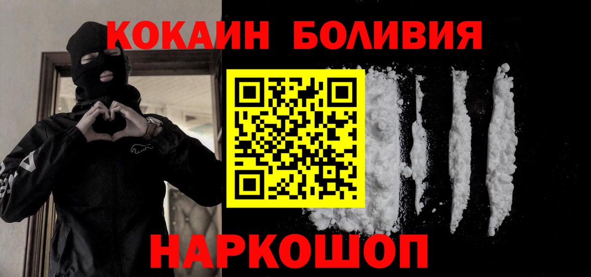 Сердобск  Cocaine 97%  Кокаин 99%  дарнет шоп  Вход с VPN 