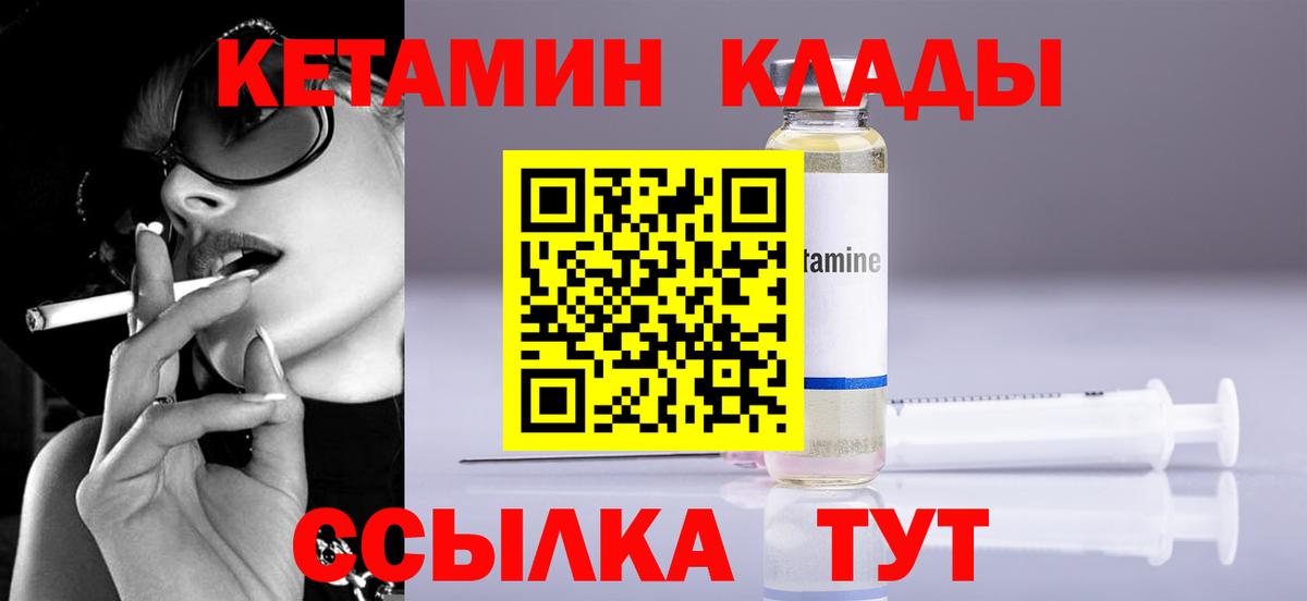Сердобск    сайт  Вход с VPN  КЕТАМИН ketamine 