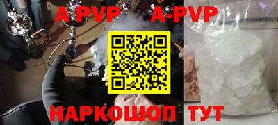 молекула духа Наро-Фоминск