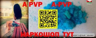 молекула духа Наро-Фоминск