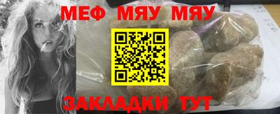 мескалин Нарткала