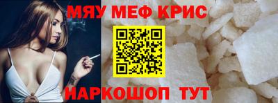 сатива Нальчик