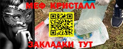 молекула духа Наро-Фоминск