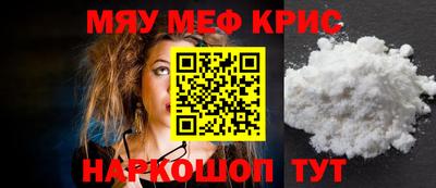 молекула духа Наро-Фоминск