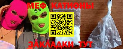 молекула духа Наро-Фоминск