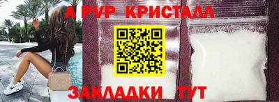 мескалин Нарткала
