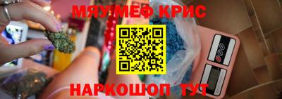 молекула духа Наро-Фоминск