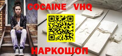 мескалин Нарткала