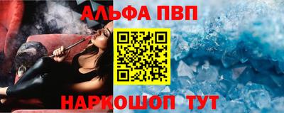 сатива Нальчик