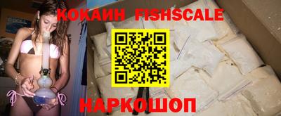 молекула духа Наро-Фоминск