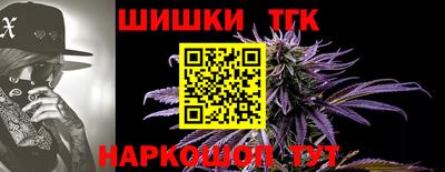 молекула духа Наро-Фоминск