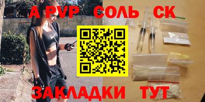 мескалин Нарткала