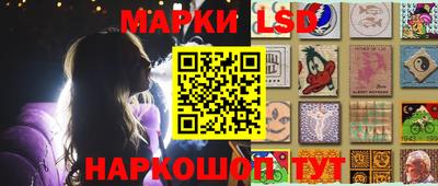 мескалин Нарткала