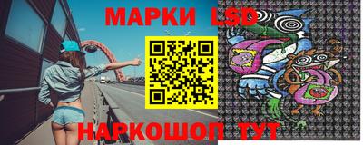 молекула духа Наро-Фоминск