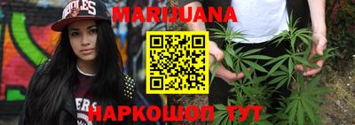 молекула духа Наро-Фоминск