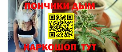 молекула духа Наро-Фоминск