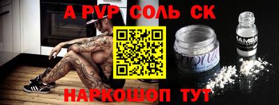 мескалин Нарткала