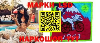 молекула духа Наро-Фоминск