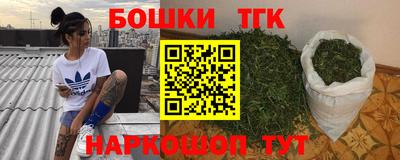 сатива Нальчик