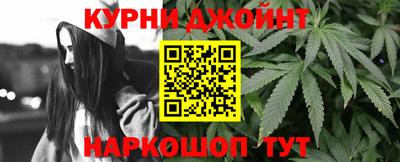 молекула духа Наро-Фоминск