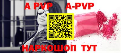 сатива Нальчик