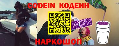 молекула духа Наро-Фоминск