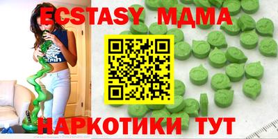 мескалин Нарткала