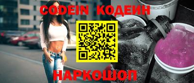 сатива Нальчик