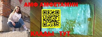 молекула духа Наро-Фоминск