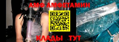 молекула духа Наро-Фоминск