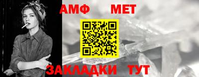 молекула духа Наро-Фоминск