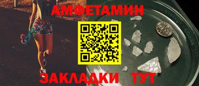 молекула духа Наро-Фоминск