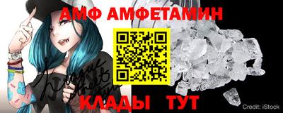 молекула духа Наро-Фоминск
