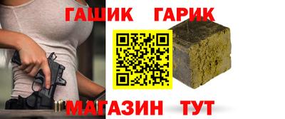 сатива Нальчик