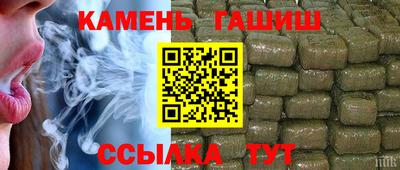 сатива Нальчик