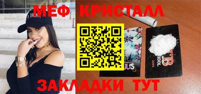 сатива Нальчик