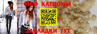 сатива Нальчик