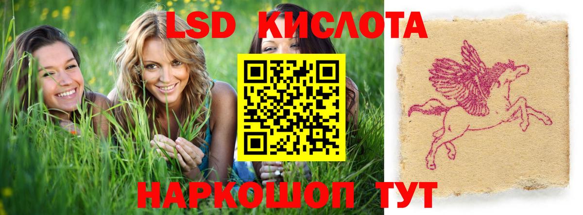 LSD-25 экстази ecstasy Сердобск