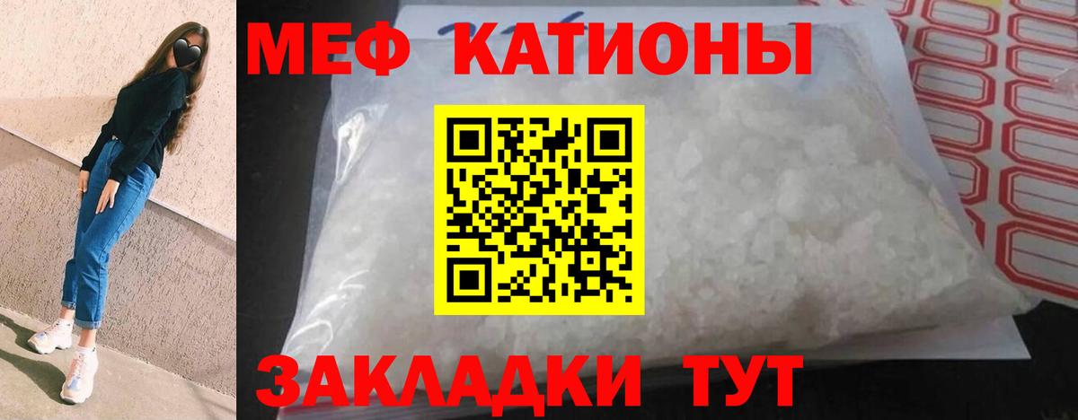 Сердобск  Меф mephedrone  МЯУ-МЯУ  Вход с VPN  Мефедрон мяу мяу 