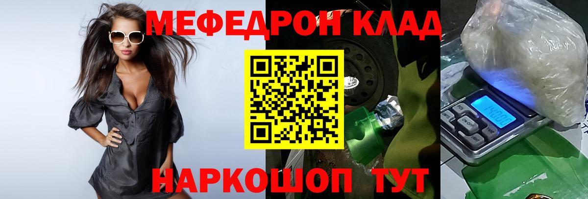 МЕФ мука Сердобск