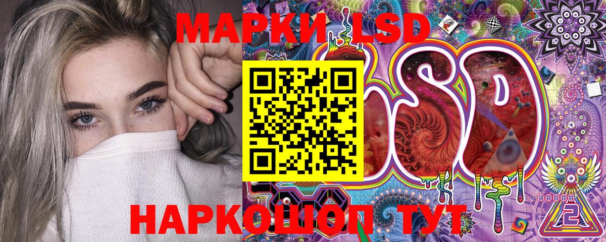 Наркотические марки 1,5мг  Наркотические марки  Сердобск  Вход с VPN 