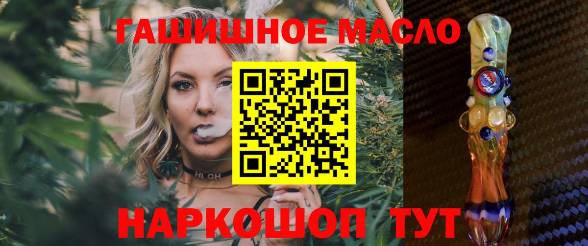 ТГК вейп с тгк Сердобск