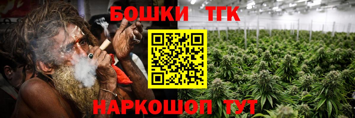 Шишки марихуана White Widow  Бошки Шишки MAZAR  Сердобск  Вход с VPN  Бошки Шишки марихуана 